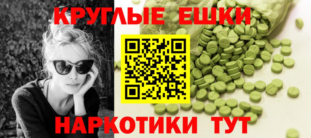 Ecstasy MDMA Усть-Илимск