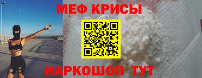 молекула духа Краснознаменск