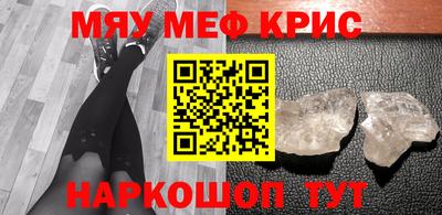 амф Краснодар