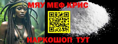 mdpv Краснокаменск