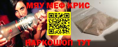 молекула духа Краснознаменск