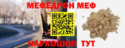 молекула духа Краснознаменск