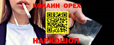 амф Краснодар