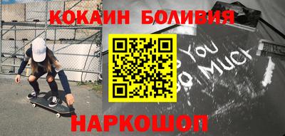 mdpv Краснокаменск