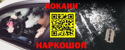 амф Краснодар
