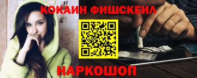 молекула духа Краснознаменск