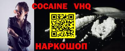 амф Краснодар