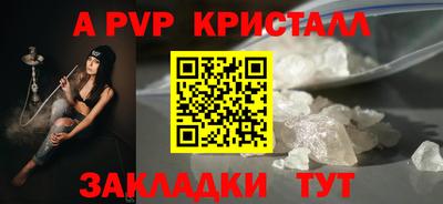 молекула духа Краснознаменск