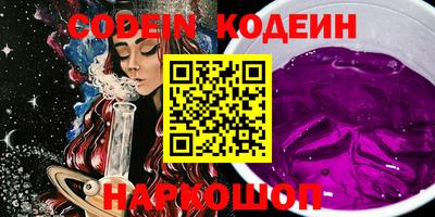 молекула духа Краснознаменск