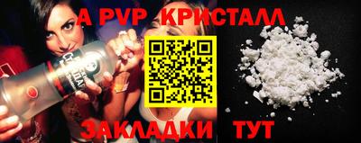 молекула духа Краснознаменск