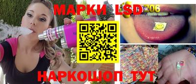 молекула духа Краснознаменск