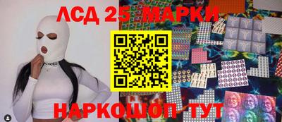 амф Краснодар