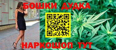 молекула духа Краснознаменск
