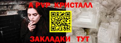 mdpv Краснокаменск