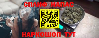 амф Краснодар