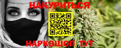 амф Краснодар