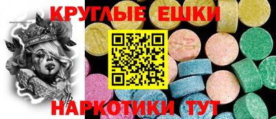 молекула духа Краснознаменск