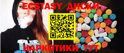 амф Краснодар