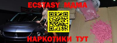 амф Краснодар