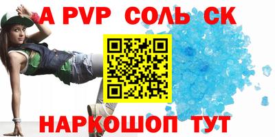 амф Краснодар