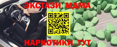 амф Краснодар