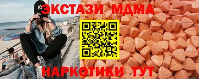амф Краснодар