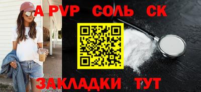 амф Краснодар