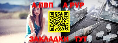mdpv Краснокаменск