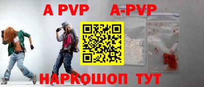 mdpv Краснокаменск