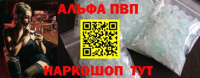 молекула духа Краснознаменск