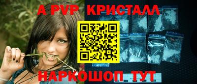 молекула духа Краснознаменск