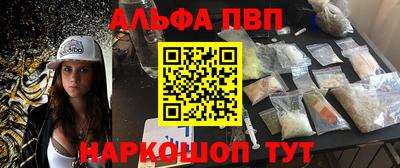 молекула духа Краснознаменск