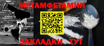 молекула духа Краснознаменск