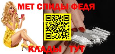 амф Краснодар