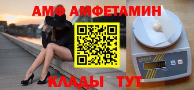 молекула духа Краснознаменск