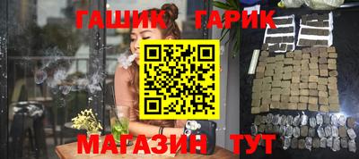 молекула духа Краснознаменск