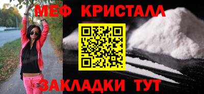 mdpv Краснокаменск