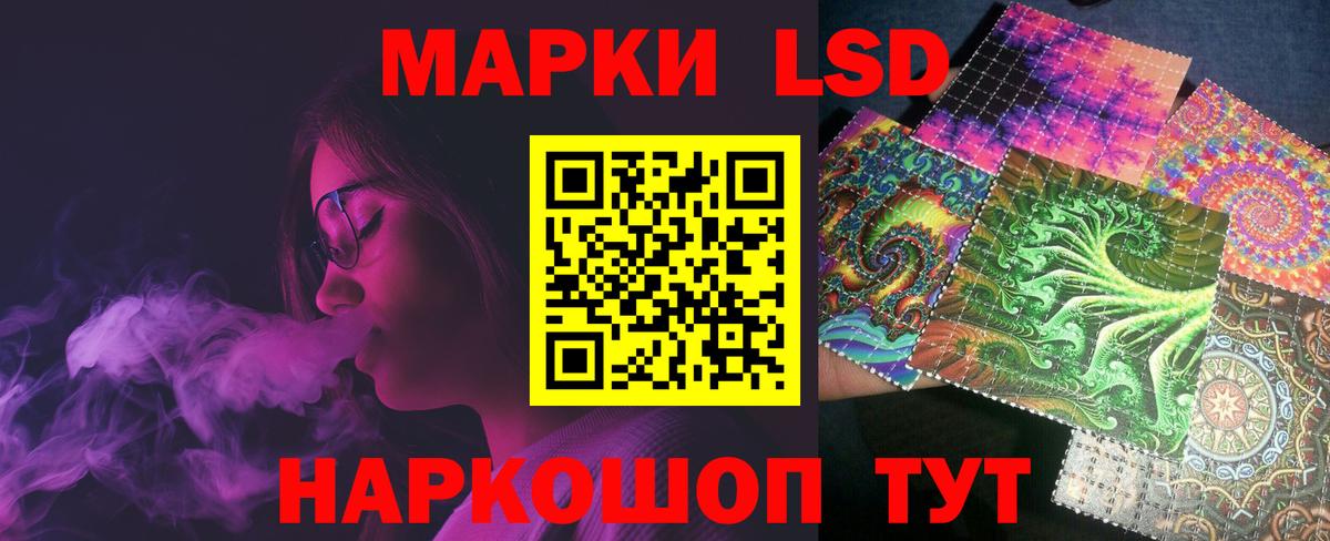 LSD-25 экстази кислота  Вход с VPN  Лсд 25 экстази ecstasy  Лсд 25 экстази  Усть-Илимск 