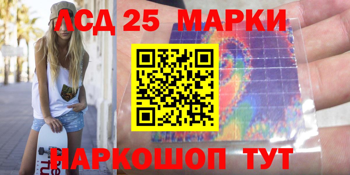 Лсд 25 экстази ecstasy Усть-Илимск