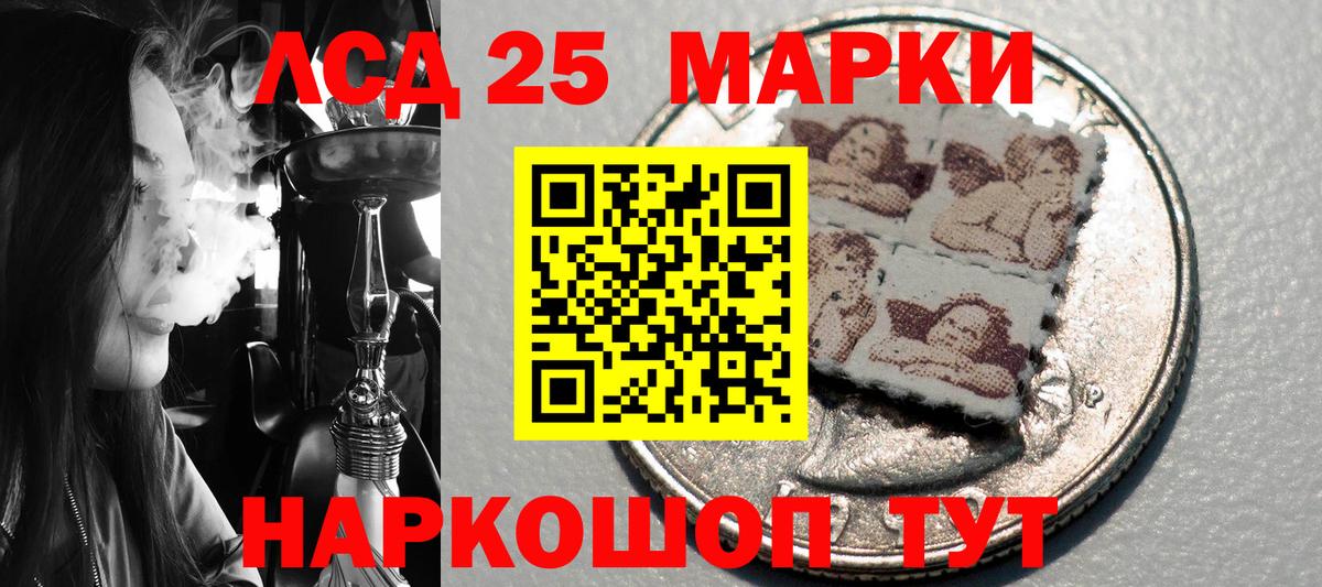 Усть-Илимск  Марки N-bome 1,8мг  Вход с VPN 