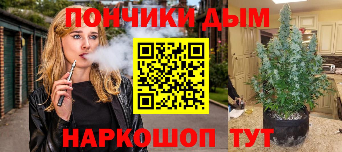 Бошки Шишки ГИДРОПОН  Бошки Шишки AK-47  Каннабис Ganja  Вход с VPN  Усть-Илимск 